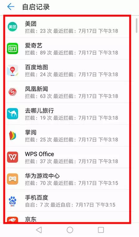 微博评论记录如何删除？一招教你轻松搞定！