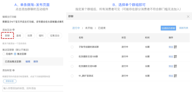 如何运营小红书电商，打造高效引流策略