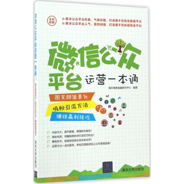 如何运营小红书电商，打造高效引流策略