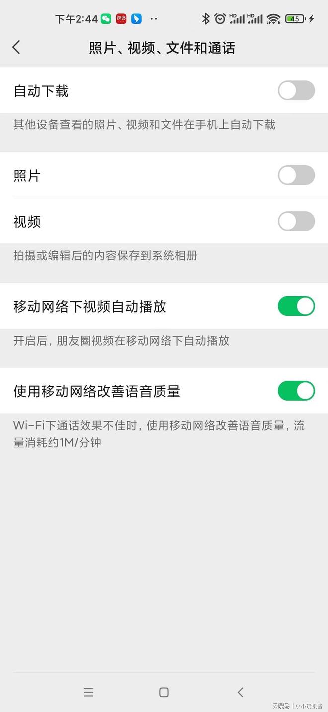 微博私聊记录如何恢复？一招教你找回珍贵对话！