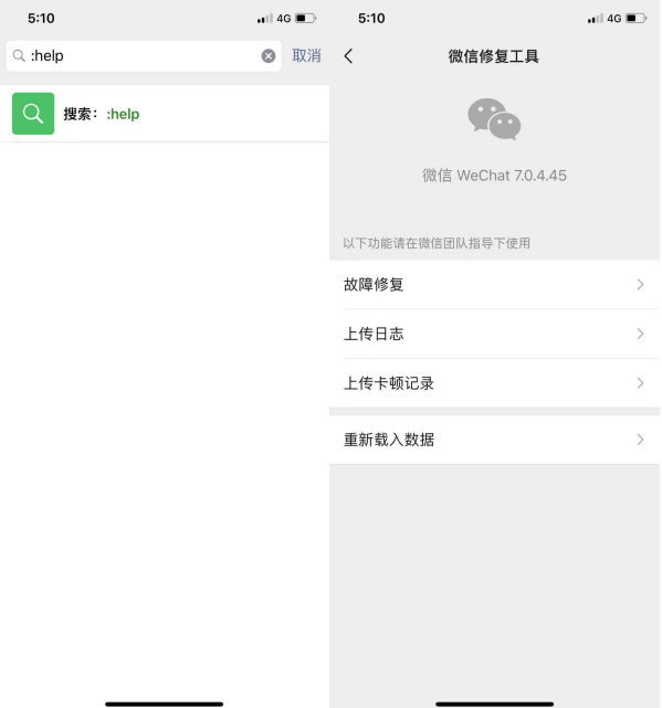 微博私聊记录如何恢复？一招教你找回珍贵对话！