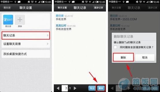 微博如何不展示IP：简单设置，保护隐私