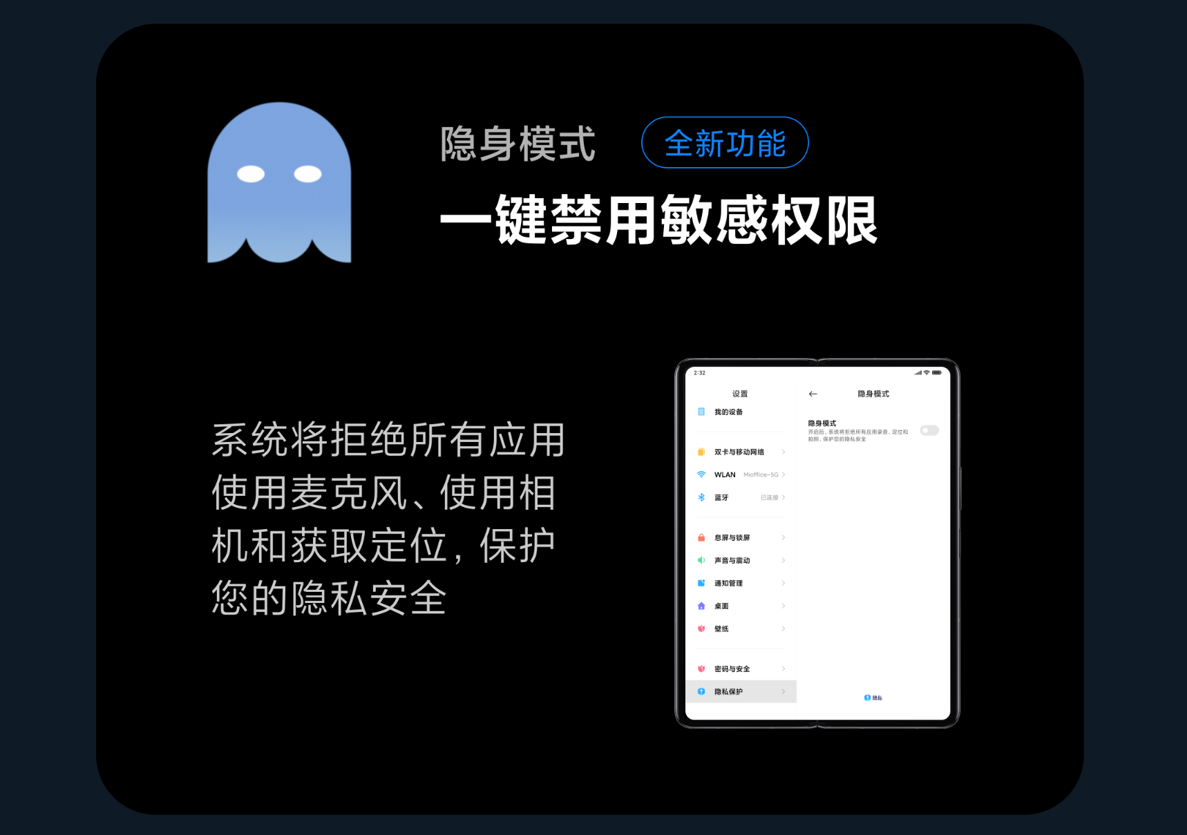 微博如何不展示IP：简单设置，保护隐私
