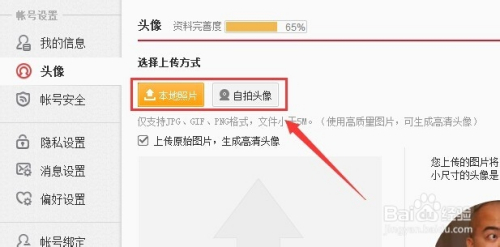 如何查看微博编辑历史，全面解析微博功能新体验