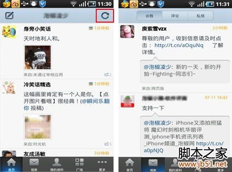 微博怎么看黑名单，彻底掌握你的隐私管理