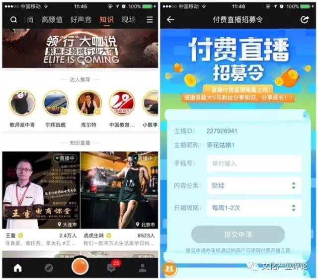 微博Live怎么拍：玩转直播新方式