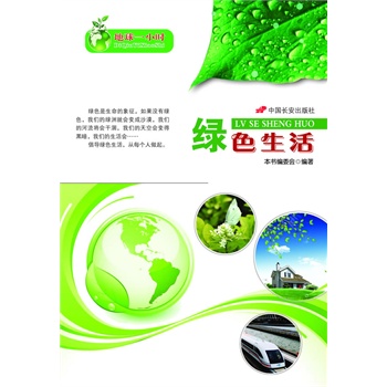 小红书如何轻松出售二手物品，打造绿色环保生活