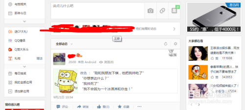 如何取消微博话题关注？一键搞定，让你的首页更清爽！