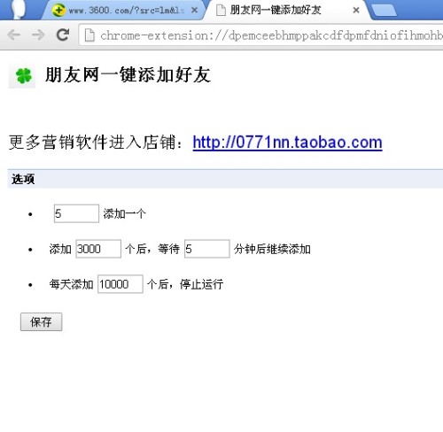 如何取消微博话题关注？一键搞定，让你的首页更清爽！