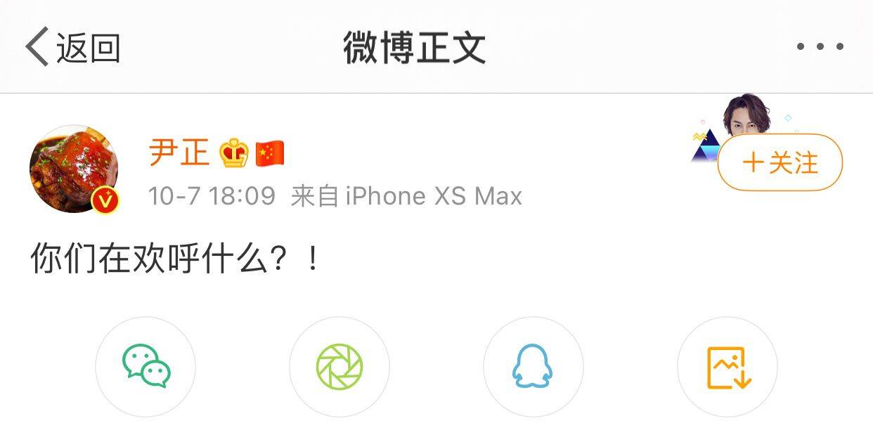 微博超话怎么玩：玩转你的兴趣圈子