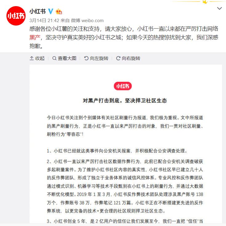 小红书笔记怎么隐藏？学会这几招，保护你的隐私！