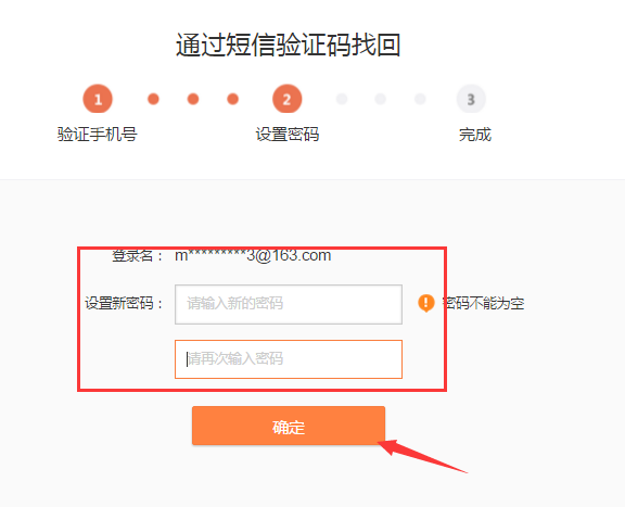 微博账号忘了怎么办？快速找回的终极指南