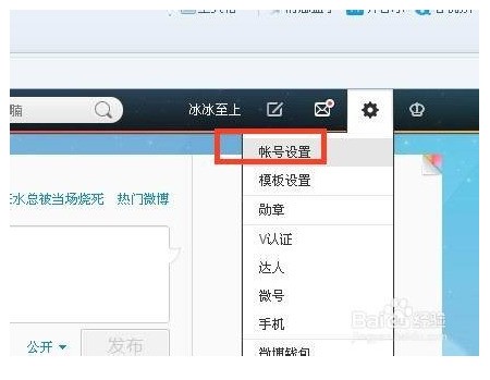 微博账号忘了怎么办？快速找回的终极指南