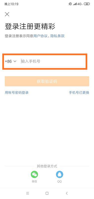 微博账号忘了怎么办？快速找回的终极指南