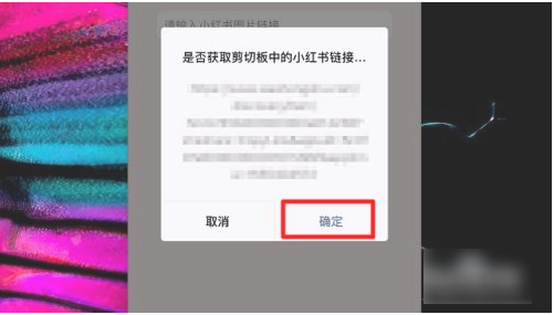 小红书Gif怎么保存？详细教程教你轻松收藏喜欢的动图！