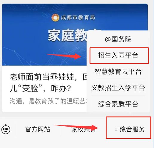 小红书怎么找地址？教你轻松掌握！