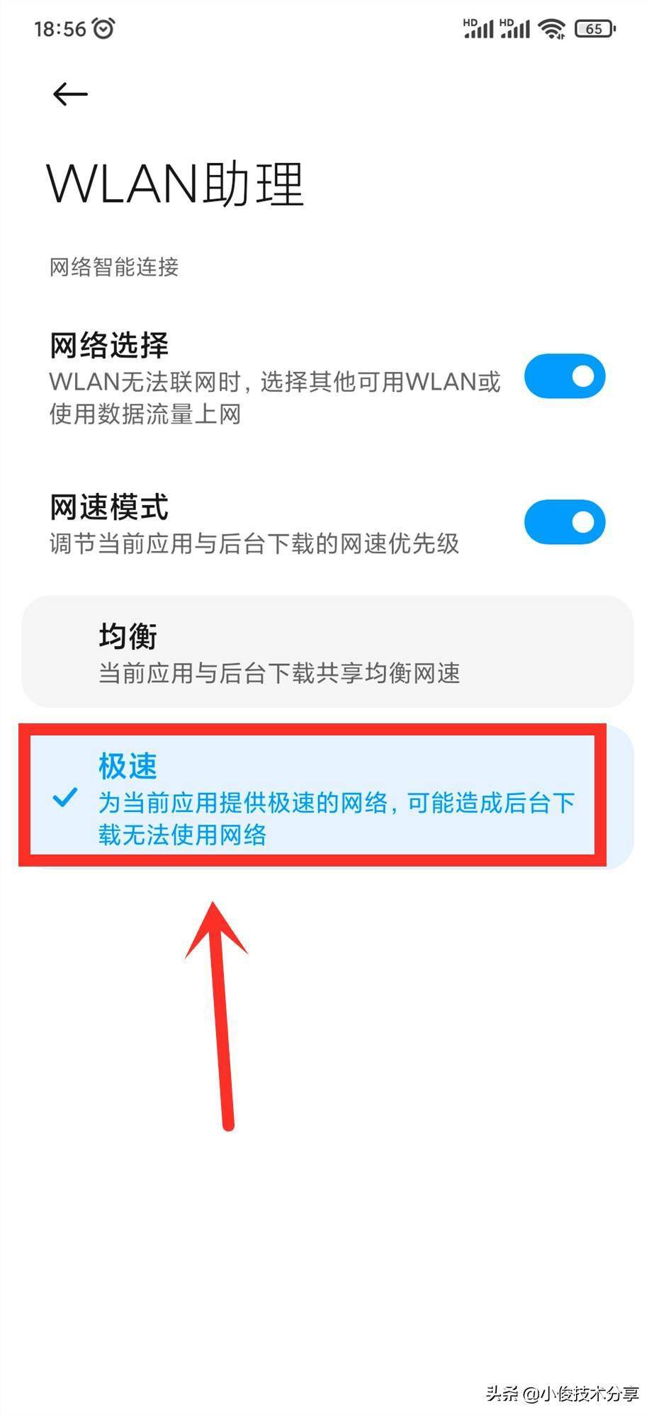 微博小号怎么申请？手把手教你轻松搞定！