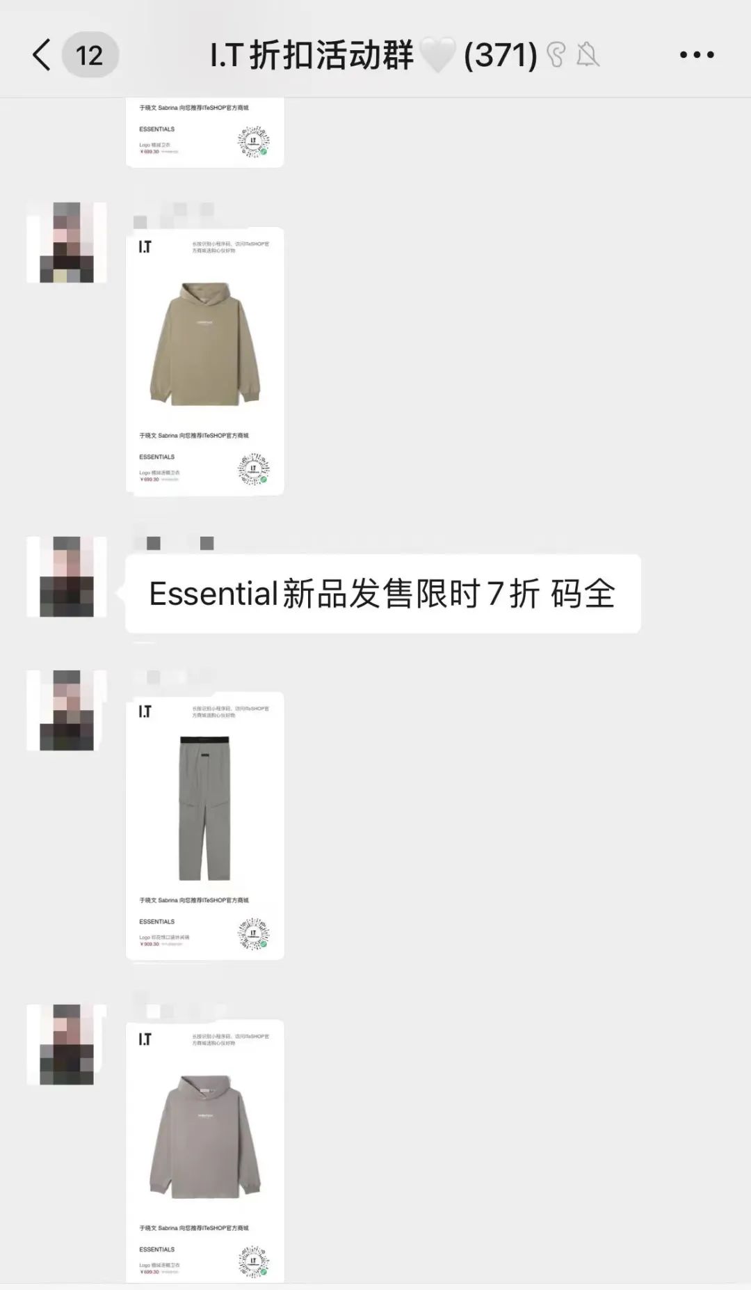 小红书拼单指南：如何和朋友轻松省钱购物