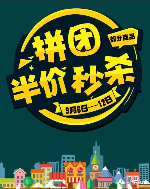 小红书拼单指南：如何和朋友轻松省钱购物
