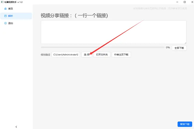 小红书怎么查看附近？一键解锁周边精彩！