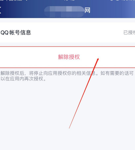 QQ如何登录腾讯微博：一步轻松搞定，连接社交生活