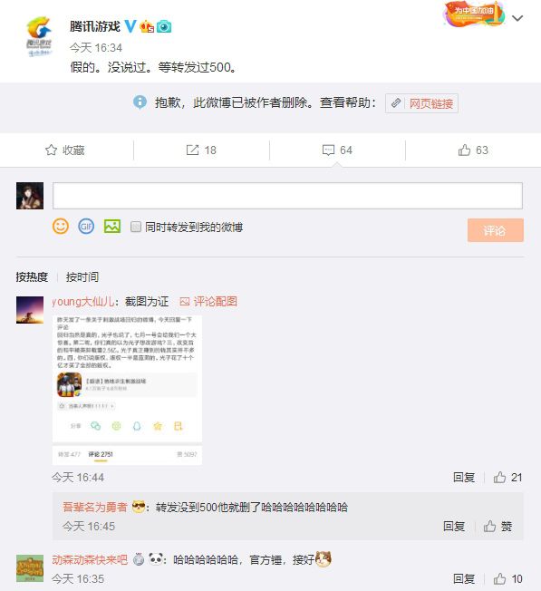 QQ如何登录腾讯微博：一步轻松搞定，连接社交生活