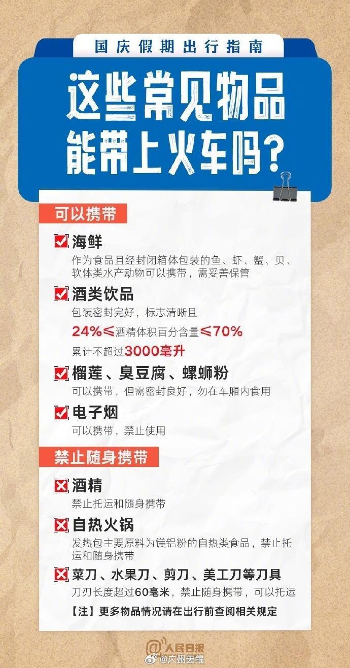 小红书软文怎么写才能引爆流量？一篇实用指南