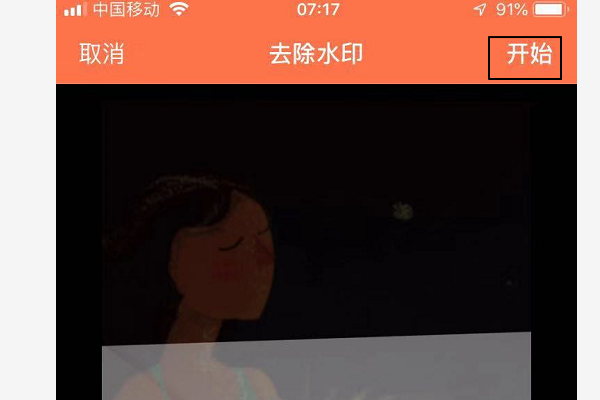 如何微博图片去水印：简单实用的技巧与工具指南
