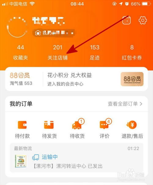 如何找小红书爆款视频