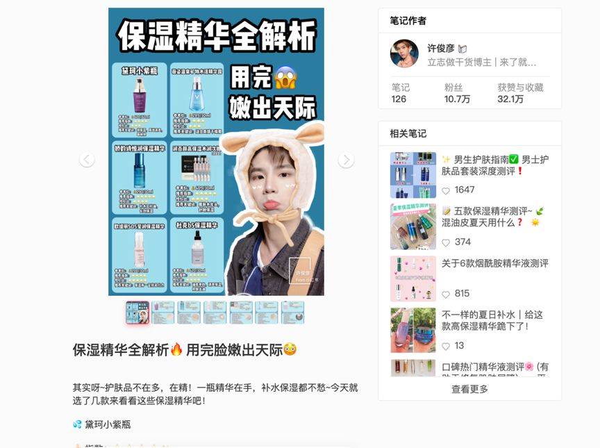 如何找小红书爆款视频