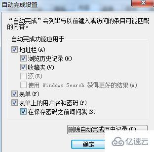 微博网页版如何注销账号？简单教程帮你快速搞定！