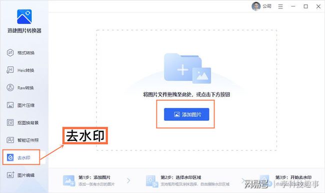 如何将小红书水印去掉？轻松搞定无水印攻略
