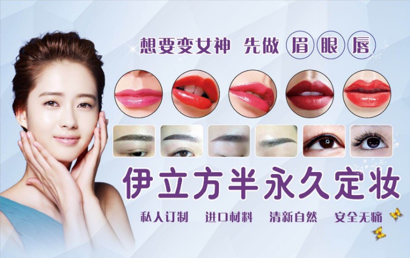 纹绣行业指南：如何在小红书上快速做大做强