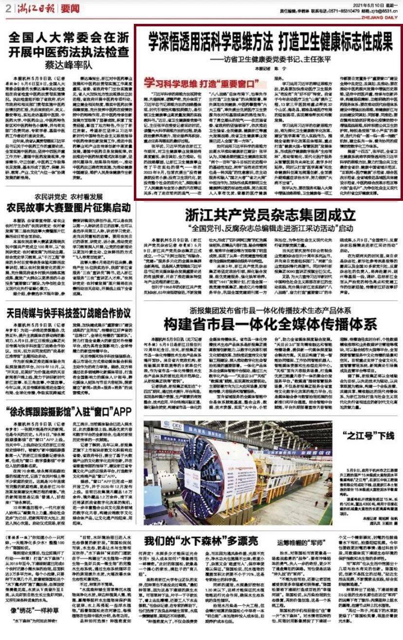 美容师如何经营小红书：打造个人品牌的全攻略