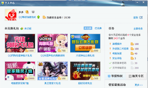 如何在QQ上玩小红书，轻松体验双平台乐趣！