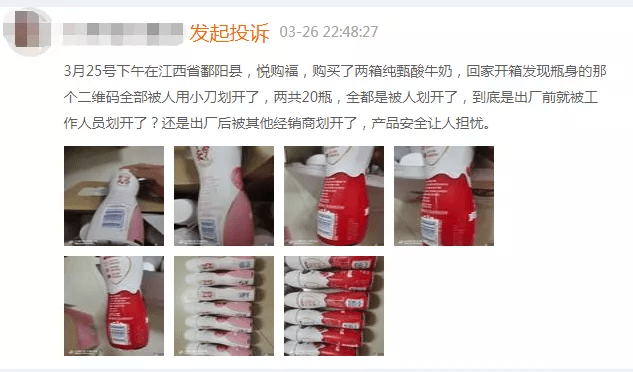 微博话题投票如何关闭：简单操作助你轻松掌控话题互动
