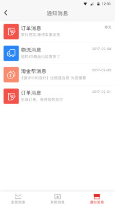 微博话题投票如何关闭：简单操作助你轻松掌控话题互动