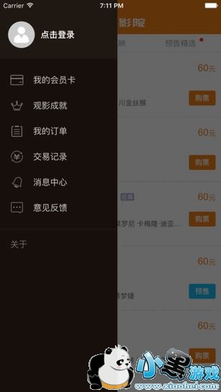 微博话题投票如何关闭：简单操作助你轻松掌控话题互动