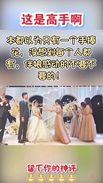 婚纱店小红书运营攻略：如何打动新娘的心