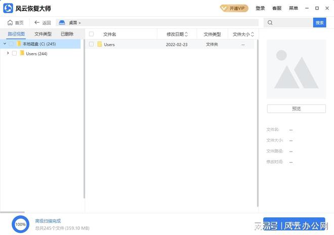 已删除微博如何恢复？最全指南教你轻松找回重要内容！