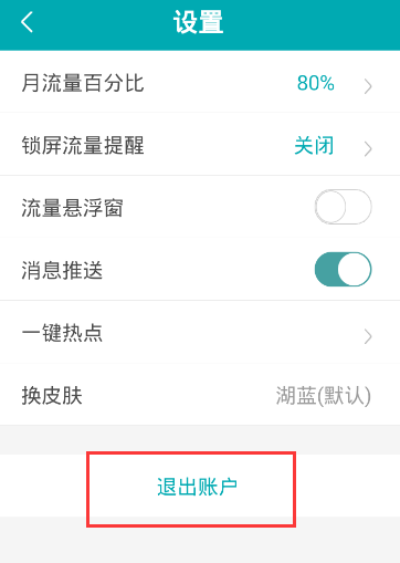 小红书如何封自己的号？教你轻松解锁账号限制