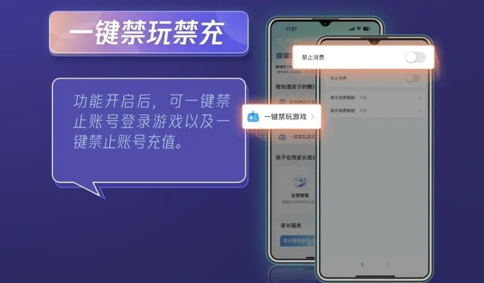 小红书如何封自己的号？教你轻松解锁账号限制