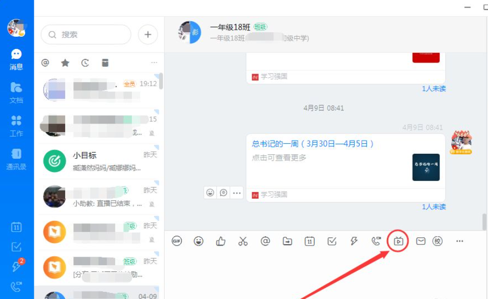 微博如何创多个小号？教你轻松打造多个身份