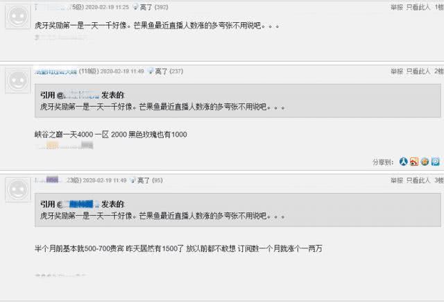 微博如何创多个小号？教你轻松打造多个身份
