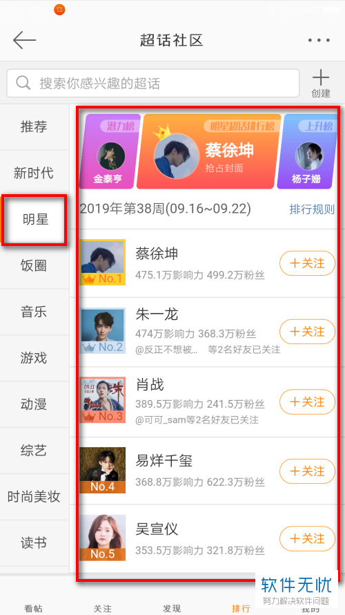 微博图片如何关水印——超实用技巧分享