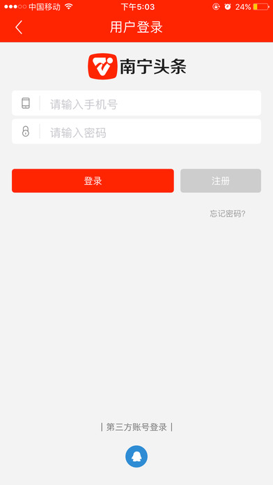 今日头条怎么改手机号？一步步教你轻松搞定！