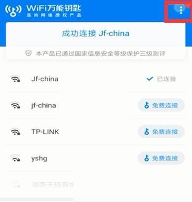 今日头条怎么改手机号？一步步教你轻松搞定！