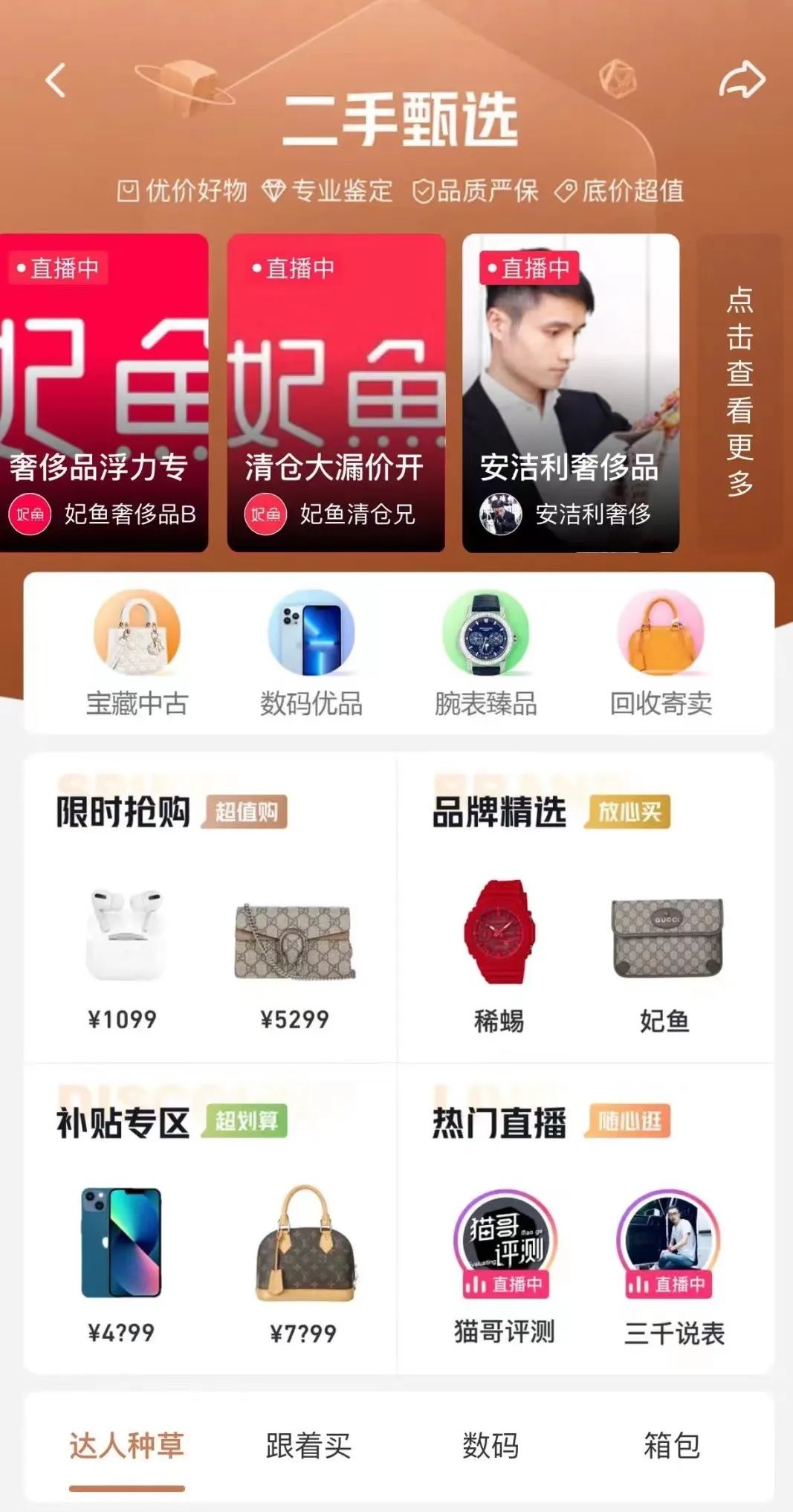 今日头条怎么验货？揭秘确保您收到货物质量的绝招！