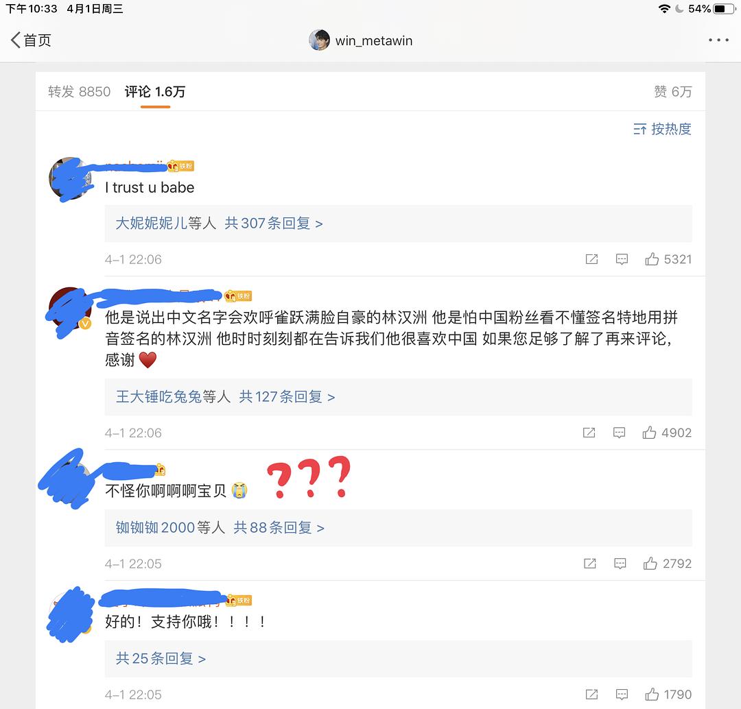 如何查看微博粉丝数量，快速掌握你的人气密码