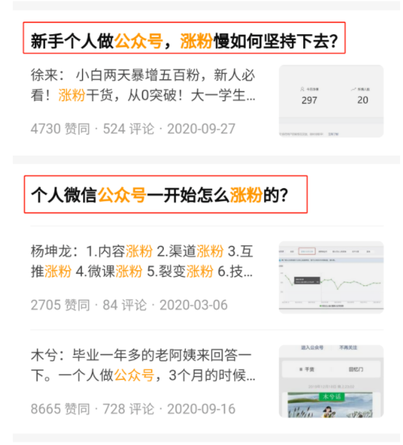微博吸粉秘诀大揭秘：快速涨粉的7大实用技巧